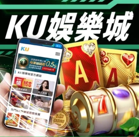 手機上的娛樂天堂！九州娛樂城手機版下載必備的線上老虎機技巧